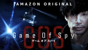 GoS